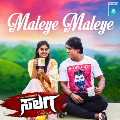 Maleye Maleye (From "Salaga") 專輯 Sanjith Hegde/Guru Kiran