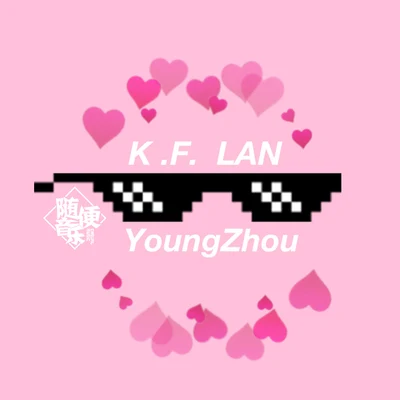 K.F.LAN 专辑 柏南YoungZhou