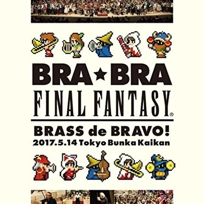 BRA★BRA FINAL FANTASY BRASS de BRAVO 2017 with Siena Wind Orchestra 專輯 植松伸夫/Muzik/Another Infinity/ヒゲドライバー/Quintino & Blasterjaxx