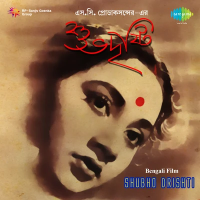 Shubho Drishti 专辑 Manabendra Mukherjee