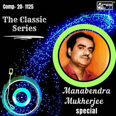 The Classic Series - Manabendra Mukherjee Special 专辑 Manabendra Mukherjee