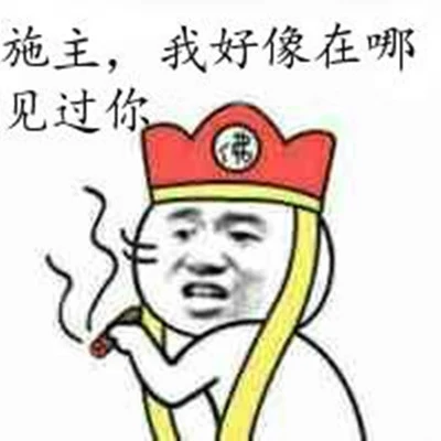 我好像在哪见过你 专辑 祝贺