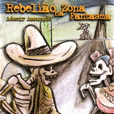 Rebelião na zona fantasma 專輯 Rita Benneditto/Zeca Baleiro