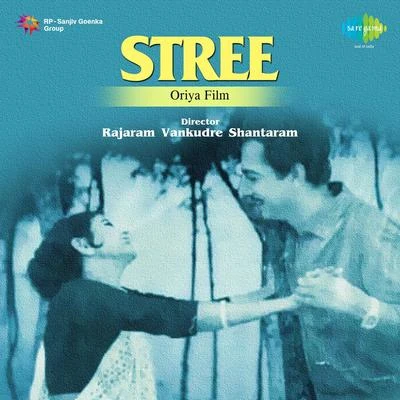 Various Artists/Sandhya Mukherjee Stree