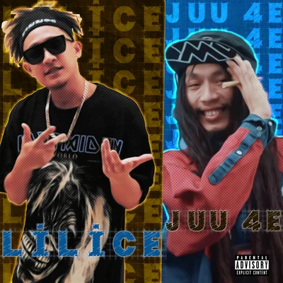 วางตัวไม่ถูก 專輯 LILICE/Ben Bizzy