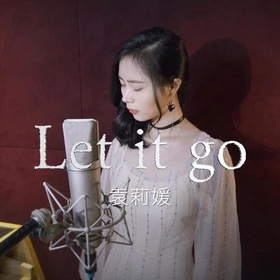 Let it go 專輯 袁莉媛