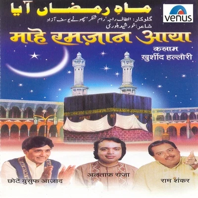 Maahe Ramzan Aaya 專輯 Ram Shankar