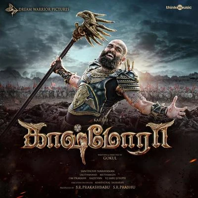 Kaashmora 專輯 Santhosh Narayanan