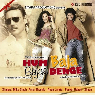 Hum Baja Bajaa Denge 专辑 Mika Singh