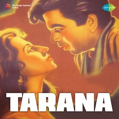 Anil Biswas Tarana (Original Motion Picture Soundtrack)