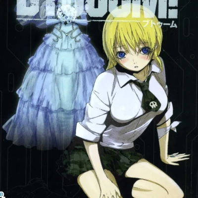 TV ANIMATION BTOOOM! ORIGINAL SOUNDTRACK II 專輯 古川典裕/井內啓二/Myu/岡素世/竹ノ內裕治