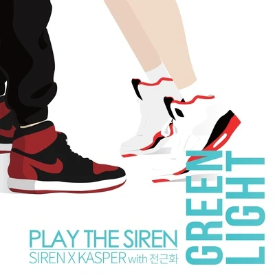 Green Light 專輯 Play The Siren/Luna/Bay.B/Monday Kiz