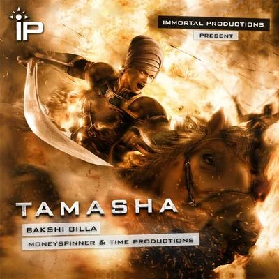 Tamasha 專輯 Sudesh Kumari/Bakshi Billa/Elegance/Jay Johal