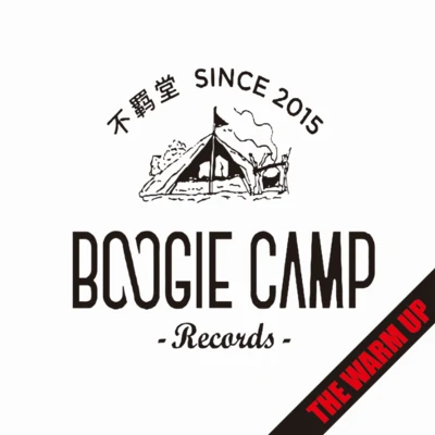 Boogie Camp 2017 The Warm Up 專輯 礦泉水/Naggy(A.K.A EnAce)/Quintino & Blasterjaxx