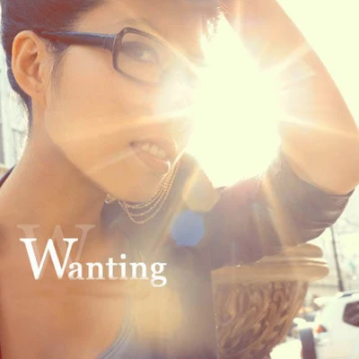 Wanting 专辑 曲婉婷 (Wanting Qu)