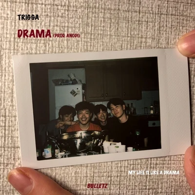 Drama 專輯 Trigga/FOX/Killa P/Rider Shafique/Richie Brains