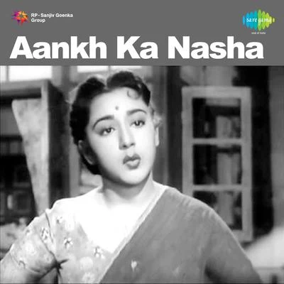 Aankh Ka Nasha 專輯 Sabita Chowdhury/Dwijen Mukherjee/Manna Dey/Lata Mangeshkar