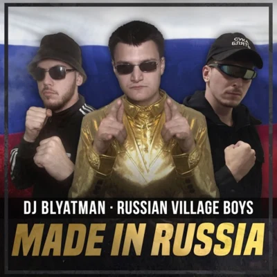 Made In Russia 專輯 Russian Village Boys