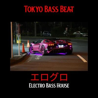 Tokyo Bass Beat 专辑 Mr. Wilson