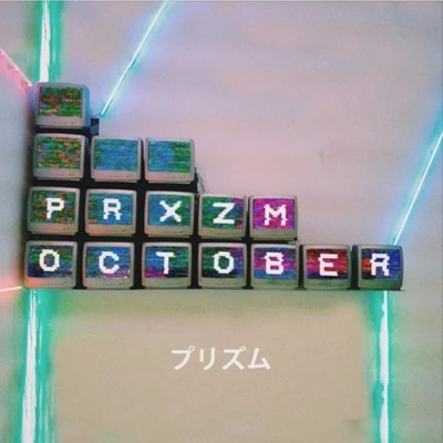 October 專輯 PRXZM