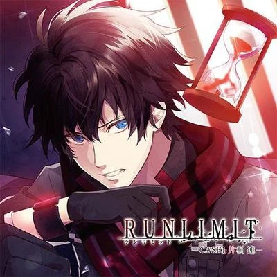 RUNLIMIT ―CASE１ 片桐 連― 专辑 石川界人