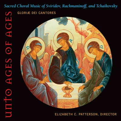 Unto Ages of Ages 專輯 Mass Text/Elizabeth C. Patterson/Phoenix Marcella Catlin/G. Luke Norman/Kathy Schuman