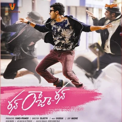 Run Raja Run (Original Motion Picture Soundtrack) 专辑 M. Ghibran/Ilaiyaraaja/Vibhavari/Shalmali Kholgade/Ranjith