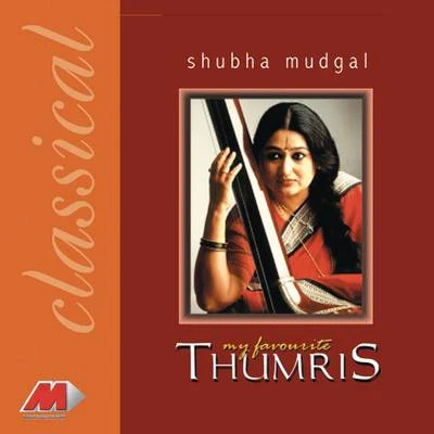 Sapna Dekhila 專輯 Shubha Mudgal