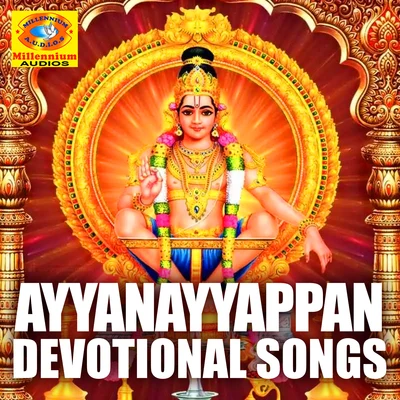 Ayyanayyappan Devotional Songs 專輯 Prasad/Neelu/Bosskey