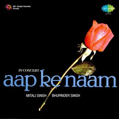 Aap Ke Naam 專輯 Bhupinder Singh