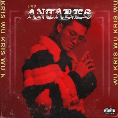 吴亦凡 (Kris Wu) Antares