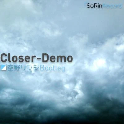 Closer-Demo（空野リンジ Bootleg） 专辑 空野リンジ/森川ちよ