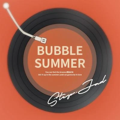 Bubble Summer 專輯 step.jad