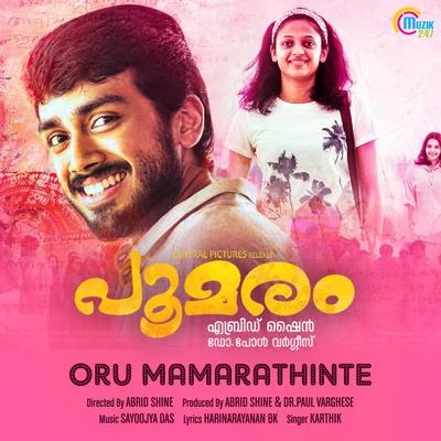 Karthik Oru Mamarathinte (From Poomaram)