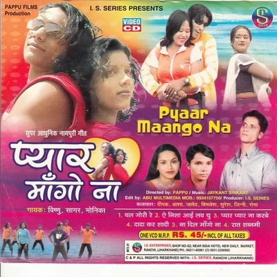 Pyar Mango Na 专辑 Vishnu/Kunal Jharkhandi/Mitali Ghosh