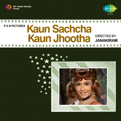 Kaun Sachcha Kaun Jhootha 專輯 Krishan Chouhan/Preeti