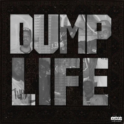 Dump Life 專輯 Mach-Hommy/Tha God Fahim