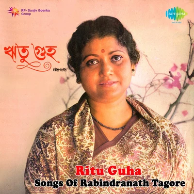 Ritu Guha Songs Of Rabindranath Tagore 專輯 Ritu Guha