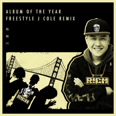 Album of the year freestyle J Cole Remix 專輯 楊曉川/Big Denzel 大丹澤爾