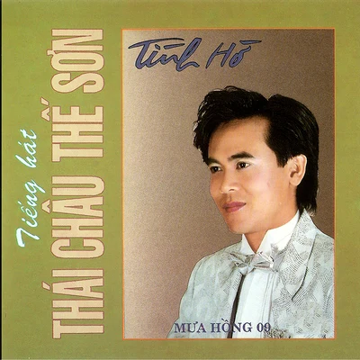 Thái Châu Thái Châu - Thế Sơn - Tình hờ