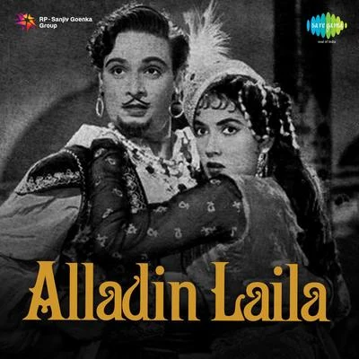 Alladin Laila 專輯 Mohammed Rafi/Lata Mangeshkar/Mubarak Begum/Asha Bhosle/Mukesh