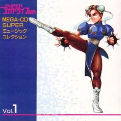 SUPER MEGA DRIVE FAN: MEGA-CD SUPER MUSIC COLLECTION VOL.1 專輯 Falcom Sound Team jdk