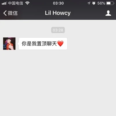 置頂聊天 專輯 Lil Howcy