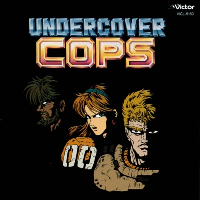 UNDERCOVER COPS 專輯 冷牟田卓志/山手安生/Otomania/神野貴志/並木學