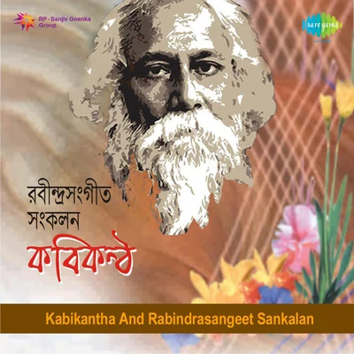 Kabikantha And Rabindrasangeet Sankalan 專輯 Rabindranath Tagore/Indraadip Das Gupta