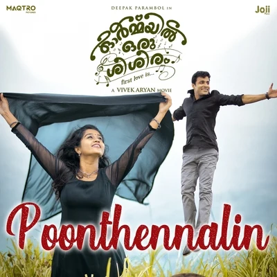 Poonthennalin (From "Ormayil Oru Shishiram") 專輯 Haricharan/Umaneha