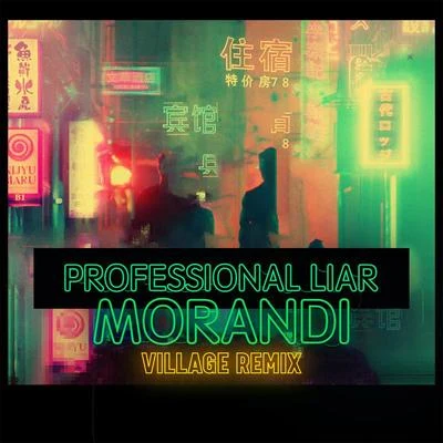 Professional Liar (Village Remix) 專輯 Morandi