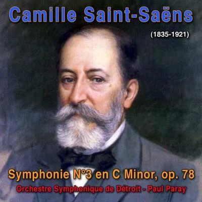 Camille Saint-Saëns 專輯 Camille Saint-Saëns