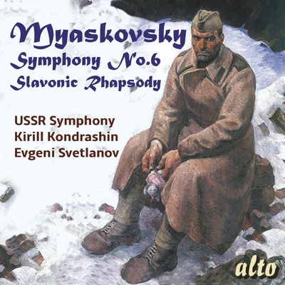 Myaskovsky: Symphony No. 6 - Kondrashin 專輯 The Symphony Orchestra of the Moscow Philharmonic Society/Kirill Kondrashin/Kyril Kondrashin