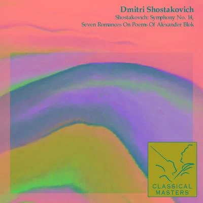 Shostakovich: Symphony No. 14, Seven Romances On Poems Of Alexander Blok 專輯 Dmitri Shostakovich